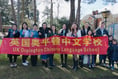 Open day held at Orpington Chinese Language School’s Farnham branch