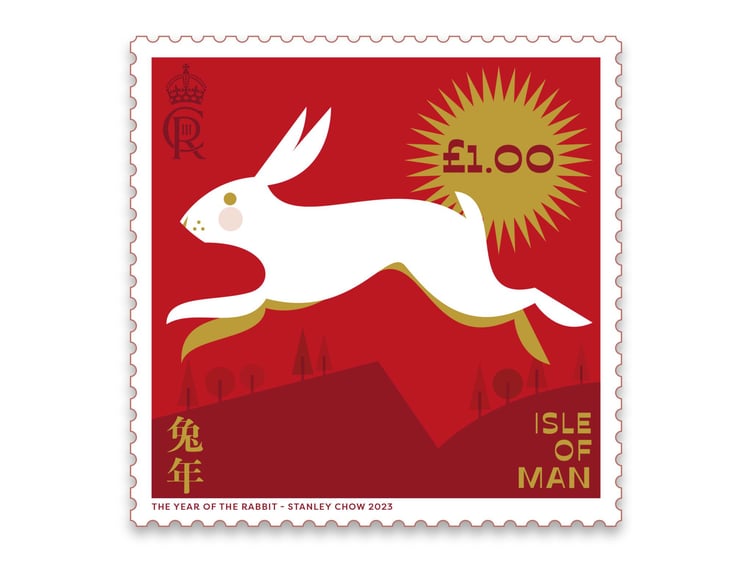 One of the Chinese New Year stamps