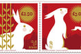 Isle of Man Post Office releases year of the rabbit stamps